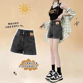 黑灰色卷边牛仔短裤女2026新款爆款夏季小个子高腰a字显瘦热裤子