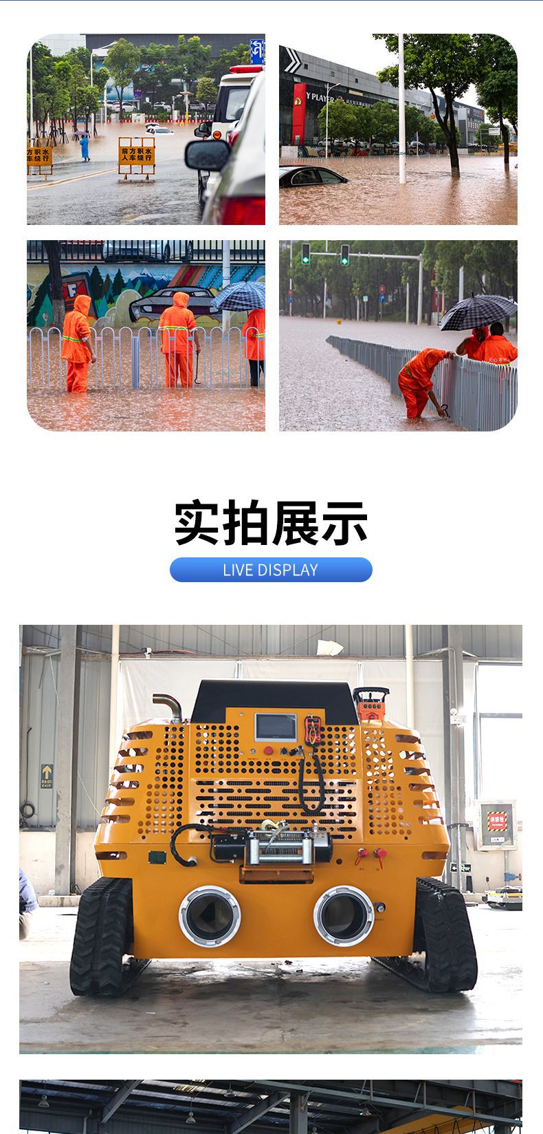 详情_008.png