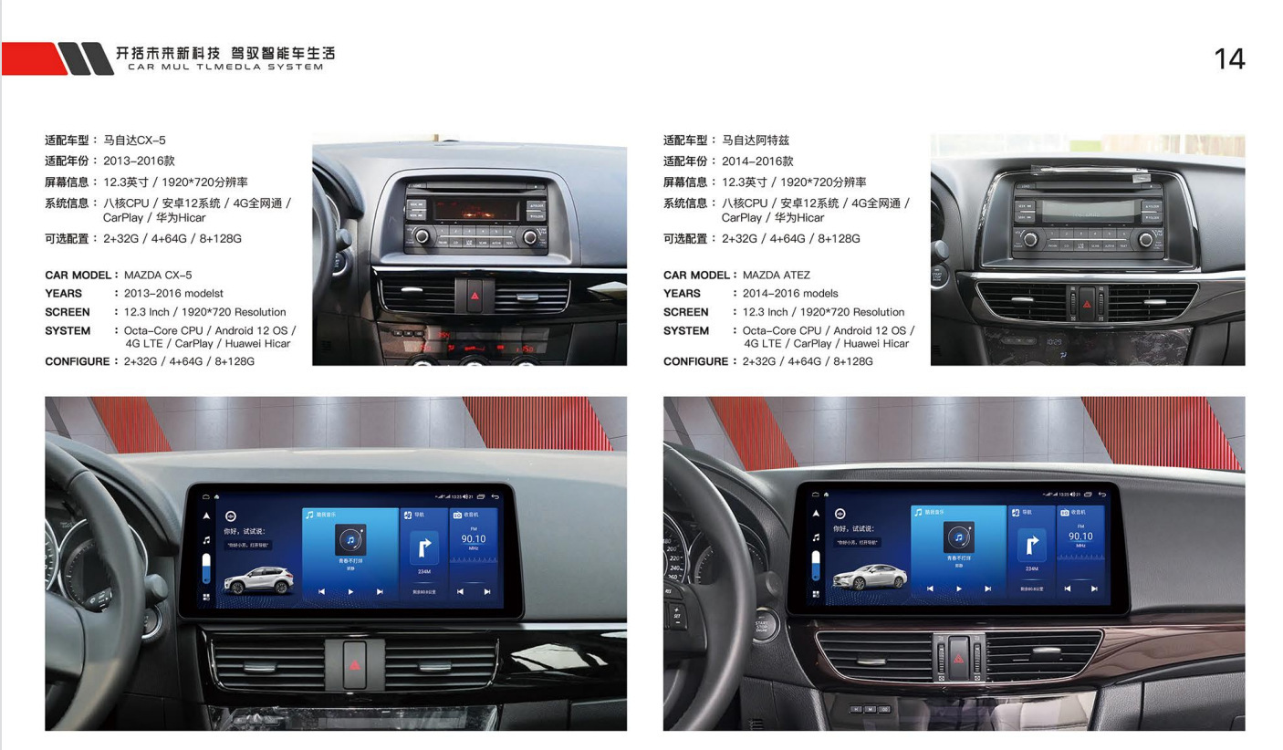 Suitable for Toyota Sienna Panoramic 360 Android 12 Modified Central Control Large-Screen Navigation All-In-One Display