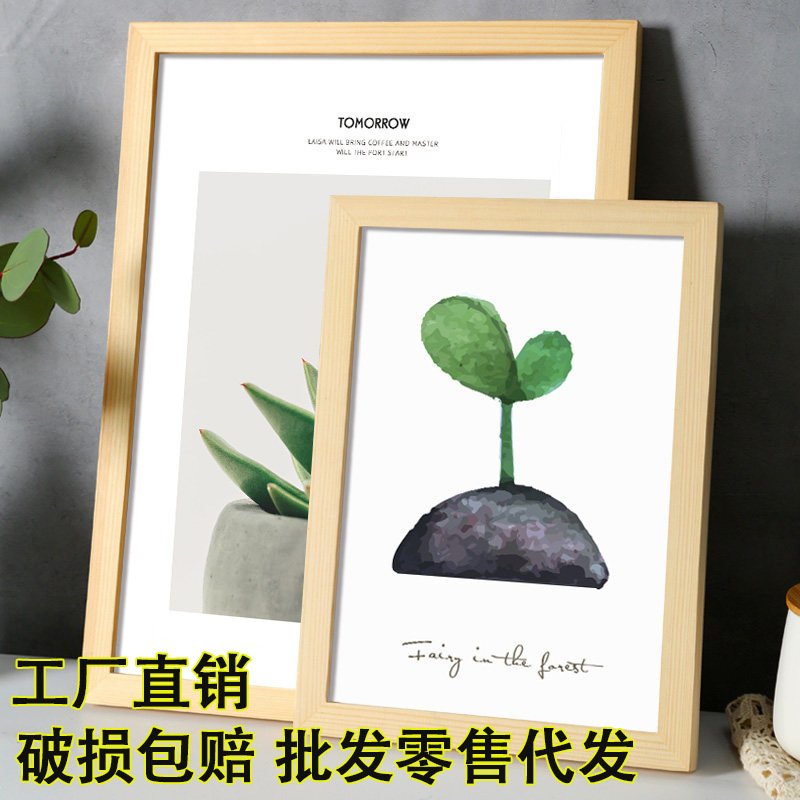 Wholesale Empty Picture Frames for Wall Hanging, 4K and 8K Natural Wood Frames for Mounting Children's A3 Sketches and Posters, Customizable Display Wholesale Empty Picture Frames for Wall Hanging, 4K and 8K Natural Wood Frames for Mounting Children's A3 Sketches and Posters, Customizable Display