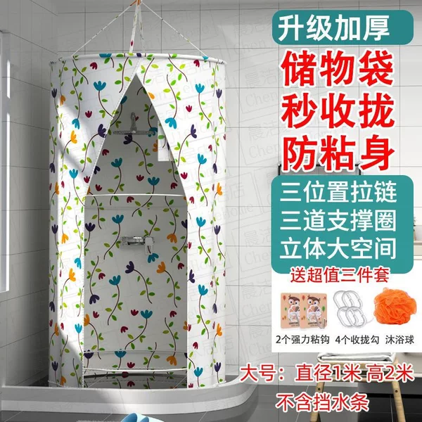 Winter round shower curtain, extra thick and warm, for home use, cold-proof, warm and waterproof