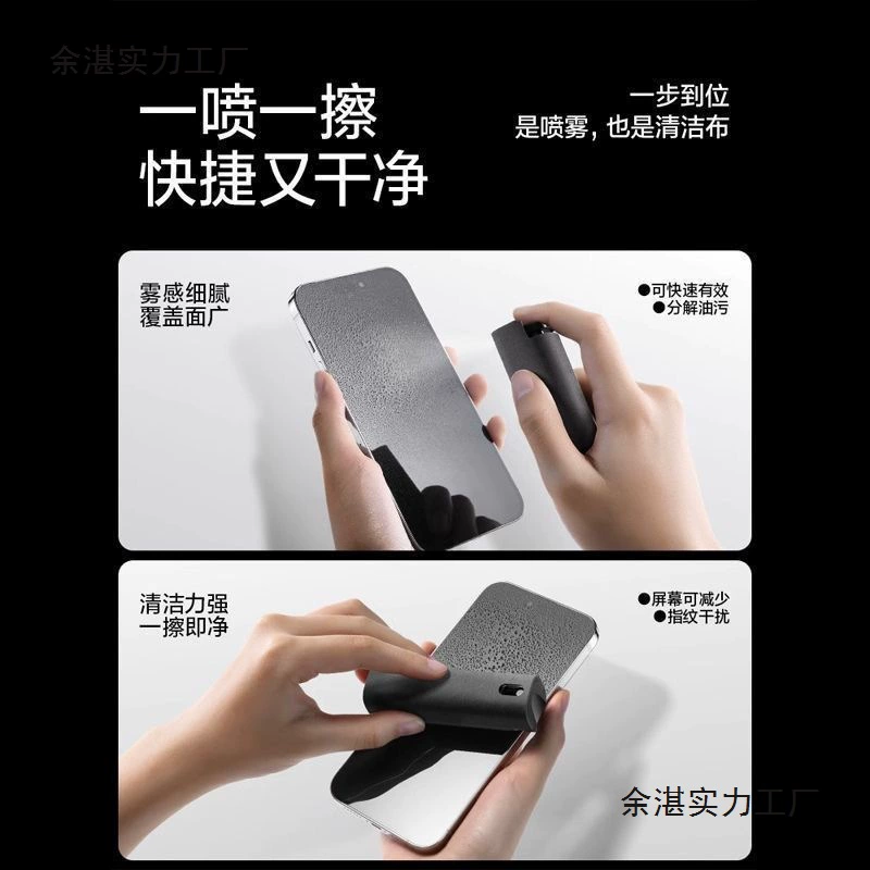 Mobile phone, screen, tablet cleaner, laptop, spray