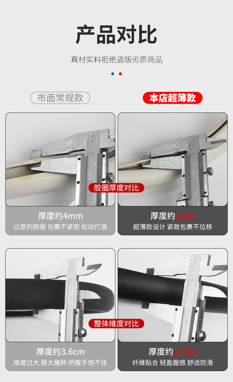 Suitable for Maxus 07 and 08 Ford Carbon Fiber Steering Wheel Cover 2.3L 5 Seats and 7 Seats Special Leather Handlebar Cover Anti-Slip