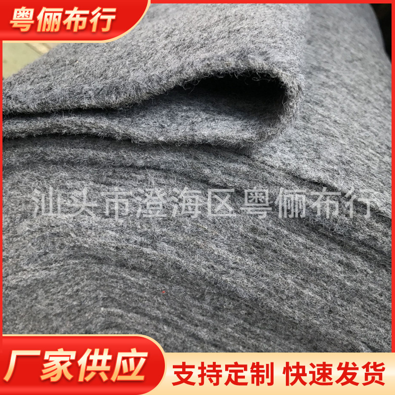 批发红混黑混色拉绒无纺布拉绒无纺布起绒地毯布diy手工材料