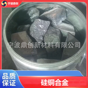 ���~���g�Ͻ� CuSi20 �~��Ͻ� Ó���� �~�Ͻ����ӄ� �ɷ־��_