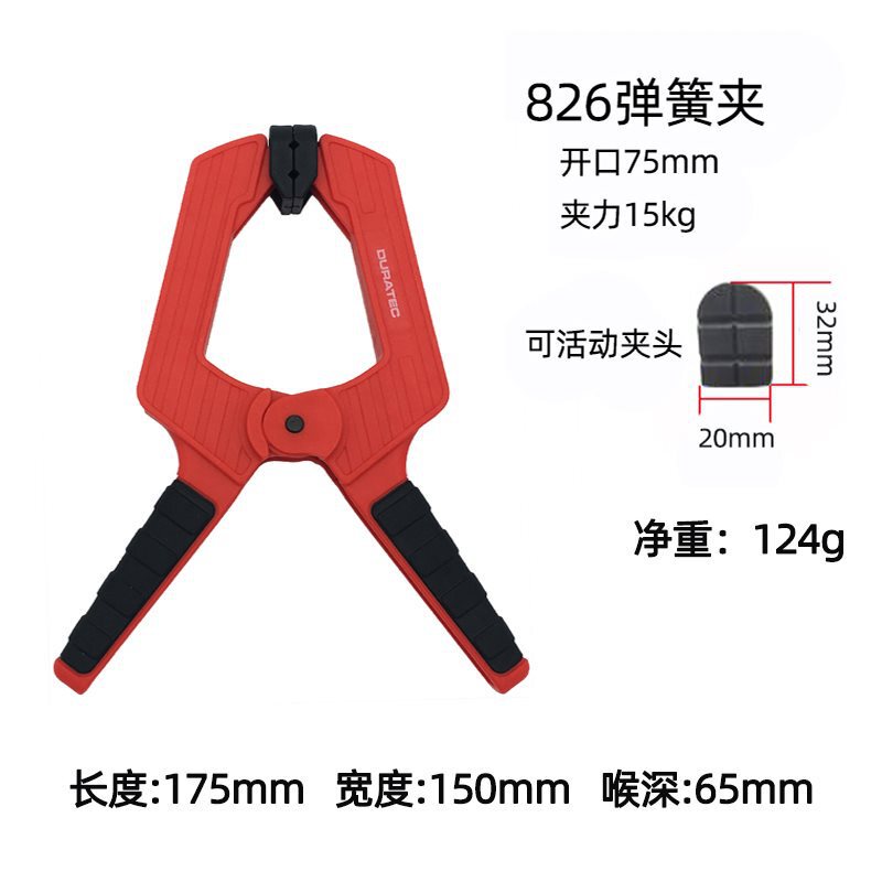 Dexun 木工クランプ 固定クランプ クイックボンディングモデルクランプ G字クランプ aクランプ タイダイクランプ|undefined