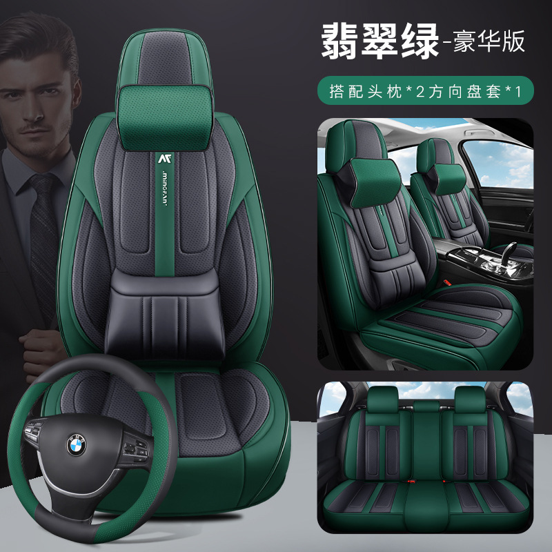 新款3D全皮汽车座垫全包四季通用固腰座套打孔透气运动座椅套批发|undefined