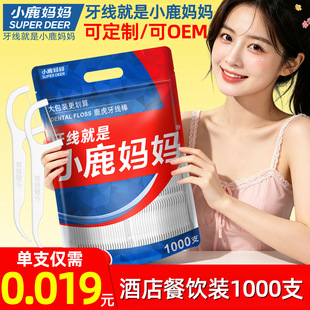 С¹��������1000֧����bɢ�b�������b����һ�������������Sֱ�l