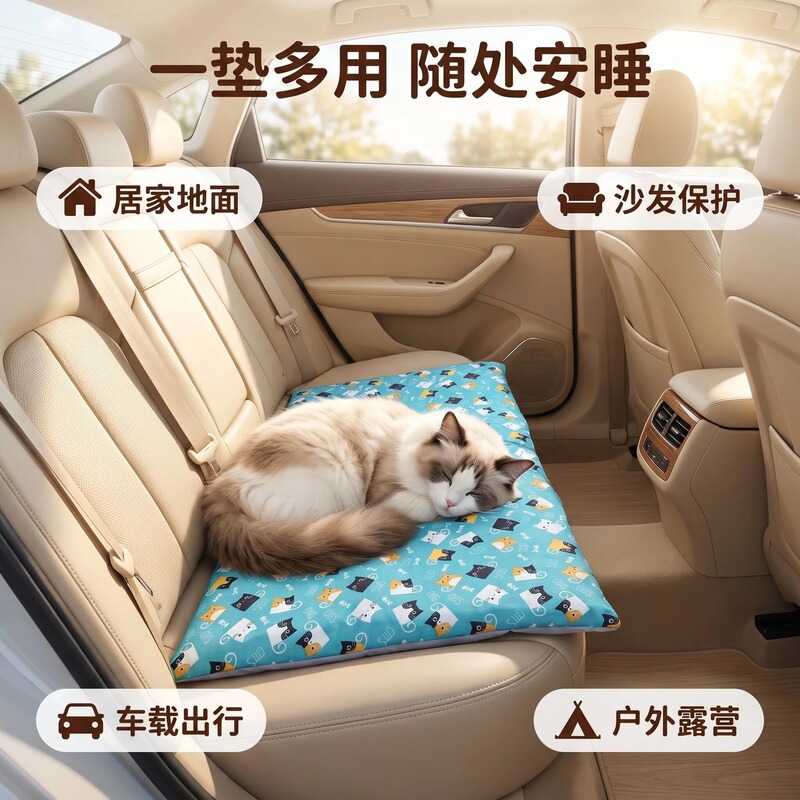Double-Sided Pet Ice Pad, Dog Cooling Ice Mat, Cat Bed, Dog Bed, Sleeping Mat, Pet Summer Ice Bed