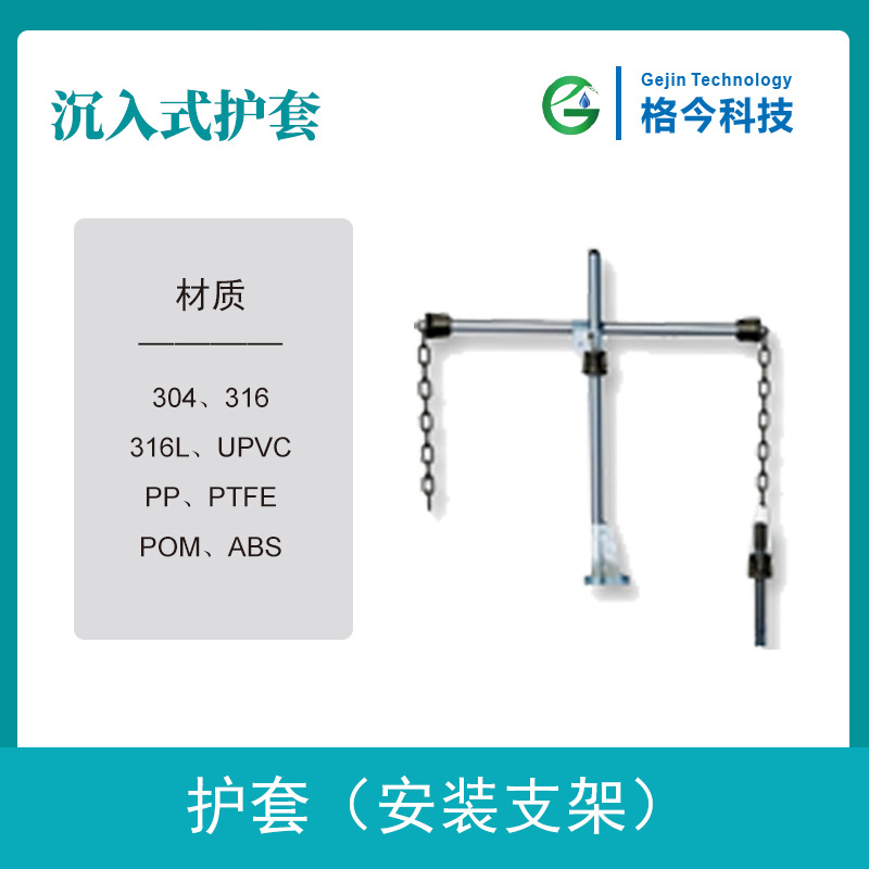 ʽ Ưʽ 304/UPVC/ ʿѡ