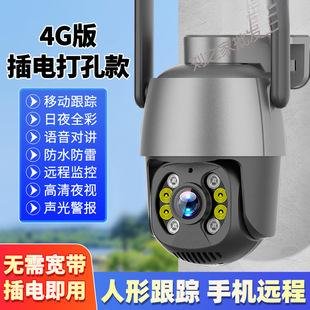 Unplugged Monitoring Wireless Connection Battery Camera Home Rechargeable Outdoor Waterproof Design Ultra-Clear Full Color