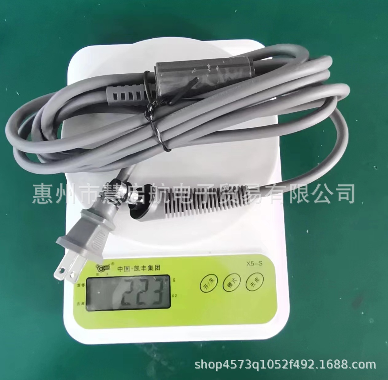 Adecuado para Dyson rizador de pelo cable de alimentación 2,7 m estándar europeo estándar británico 220V accesorios de reparación