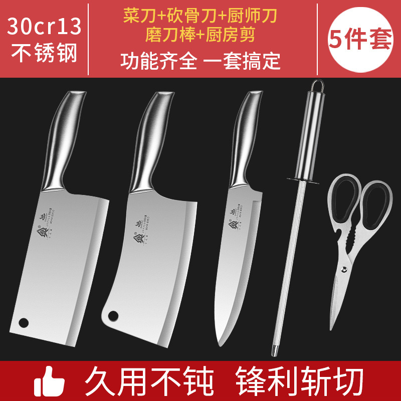 Cuchillos de cocina cuchillos de cocina domésticos set de platos de cocina set completo cortador de corte de acero conjunto de cinco piezas no