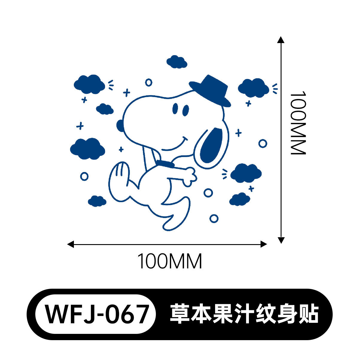 草本の漫画は花の腕の草本のジュースの紋章をつづり合わせて防水して汗を防ぎます。