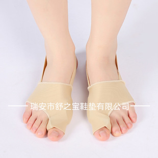 Thumb Valgus Toe Correction Socks with Rear Support Day and Night Finger Protectors Soft Toe Correctors Wholesale
