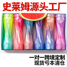 跨境起泡胶史莱姆套装珠光水晶泥儿童安全套装沙皮胶假水解压神器