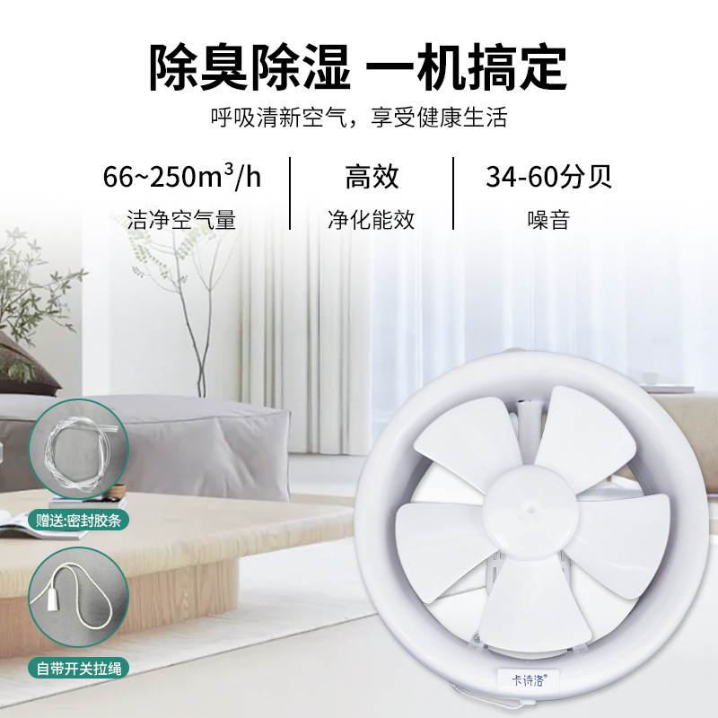Factory Direct Sale Exhaust Fan Bathroom Vent Fan Wall Glass Window Type Kitchen Smoke Extractor Bathroom Exhaust Fan