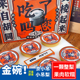 ��С���r������С���末�t���y����С�뿾��ˮ�����^����ʳ�Y��