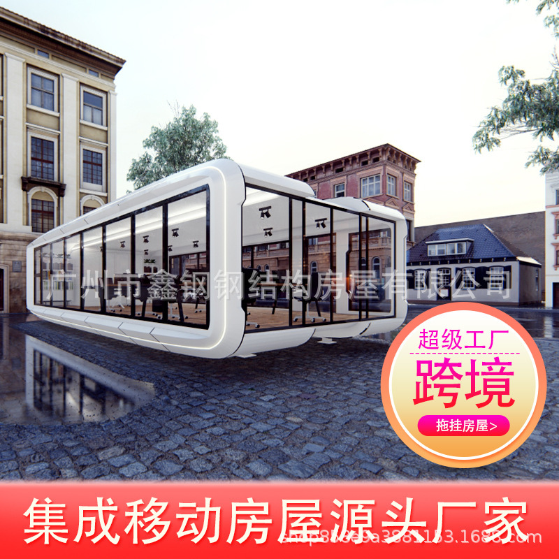 Cross-Border New Expandable Apple Pod Outdoor Restaurant Store Office Car Showroom Manufacturer Cross-Border New Expandable Apple Pod Outdoor Restaurant Store Office Car Showroom Manufacturer
