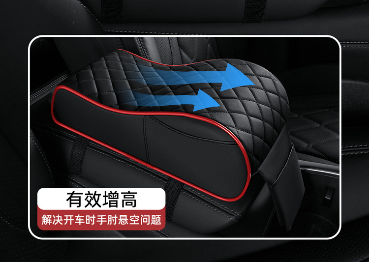 Universal Car Armrest Box Heightening Pad Car Memory Foam Center Console Pad