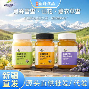 �½��ڷ���500g/������ڷ�ԭ�ۼ�������Ұɽ�ٻ���޹�²������l