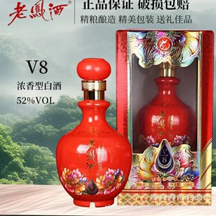 ���l���P��V8�����Ͱ׾�52��ϲ�c������6ƿ���жYƷ���Ӽ��Z��
