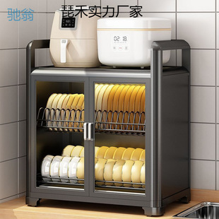 Nkv Cupboard Kitchen Storage Rack Multi-Layer Countertop Sealed Dust-Proof Aluminum Alloy Cabinet for Dishes and Plates Drain Storage