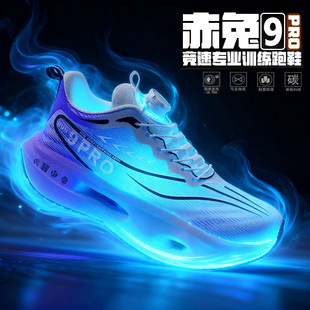 ����9PRO2026�p����Ь�д�ͯ�����w��ȫ��̼����Ь���D����ŮЬ��