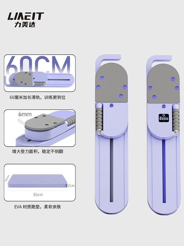 升级多功能分体式健腹板滑雪机俯卧撑平板支撑家用全身训练健身板|undefined