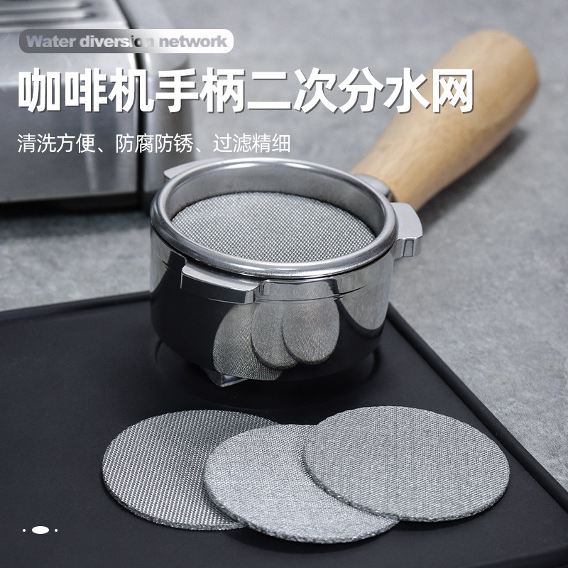 Pantalla de filtro de acero inoxidable 316L para distribución y extracción