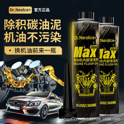 Oil additive is free of disassembly exhaust