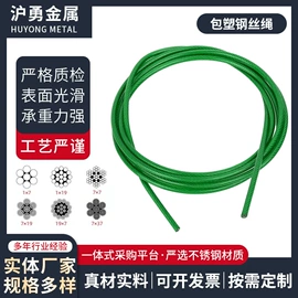 钢丝绳;套环;金属丝绳