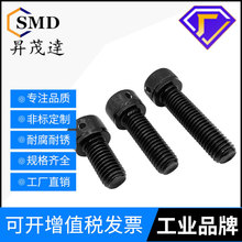 12.9ߏDIN912^UUݽz߅׷Óֹ