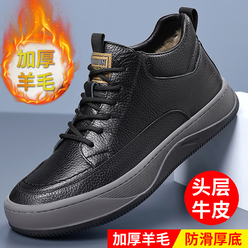 Invierno de piel de vaca nueva lana zapatos de algodón de piel más terciopelo grueso calentamiento casual zapatos de hombre zapatos de mango