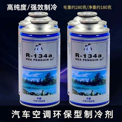 Antifriz Freon, excavators, and trucks - r134a-refrigerant-4-bottles