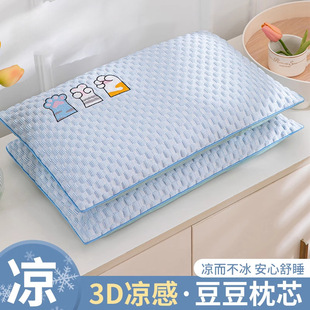 Buckwheat Children's Pillow Cervical Spine Support Sleep Aid Cool Bean Pillow Core Kindergarten Baby Student Special Whole Head