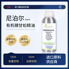 单方精油;基底精油;复方精油