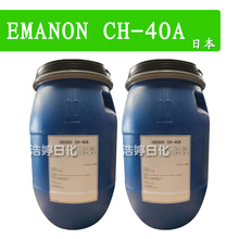 ձ EMANON CH-40A ܄ PEG-40仯 1kg