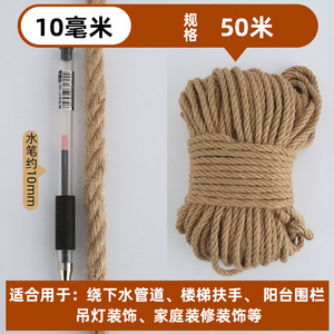 Color natural * 10mm50 M