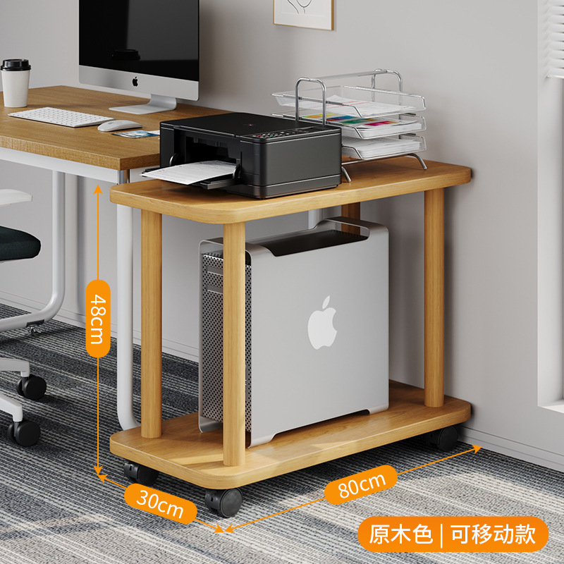 プリンタ棚床置きオフィス多層移動整理棚テーブル下コンピュータ本体棚|undefined