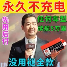 【插上跑千里】邊跑邊充電電動車增程器二三輪通用黑科技續航