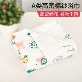 床罩床笠;婴童床品套件;婴童毛浴巾