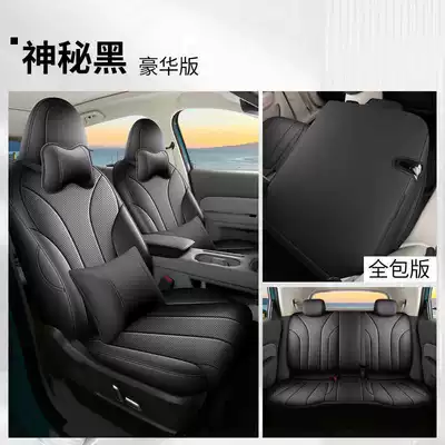 Modelə uyğun (Original) oturacaq örtükləri, full-coverage seat cushions, suitable for all seasons - mysterious-black-deluxe-edition-full-coverage-for-rear-seats-note-the-model-year