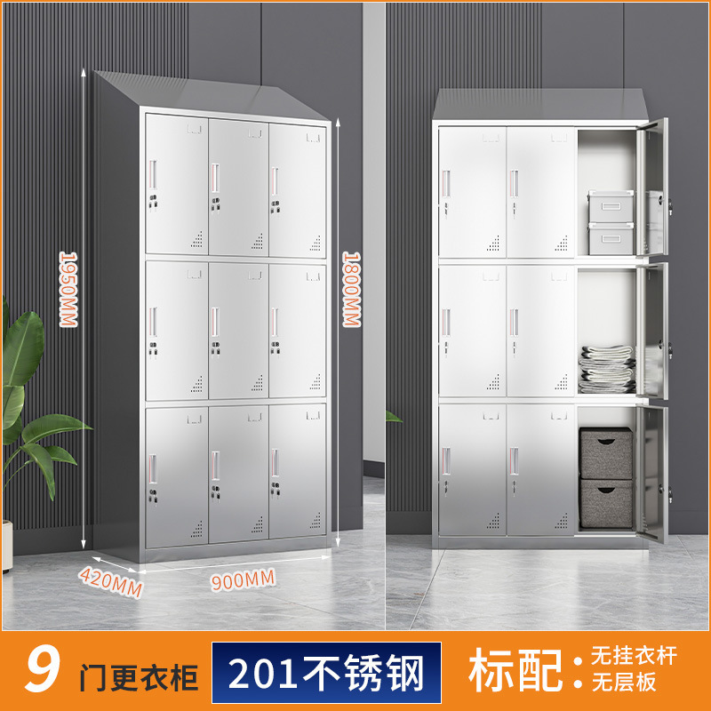 304不锈钢员工斜顶更衣柜食品厂无尘净化无菌车间多门消毒储物柜|undefined