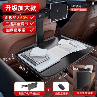 Children's Car Seat Folding Table Car table board - 25-year-anniversary-upgrade-black-extra-large-extra-thick-60-thicker-adjustable-height-includes-phonetablet-dual-use-stand