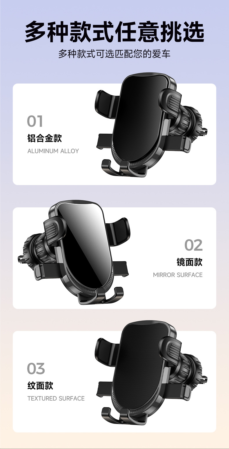 Longqi Car Mobile Phone Holder Alloy Horizontal and Vertical Air Outlet Gravity Anti-Shake Navigation Car Mobile Phone Holder Drop Shipping