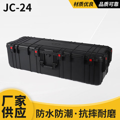 JC-24屋外工具防水密封箱専用携帯設備収納ボックス手提げプラスチック工具箱卸売り