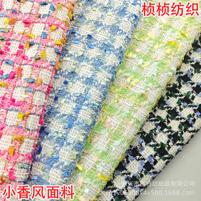 Tweed Style's New Woven Woolen Tweed Fabric, Woven Fashionable Women's Outwear, Jacket, Luggage, Shoe Materials and Other Fabrics