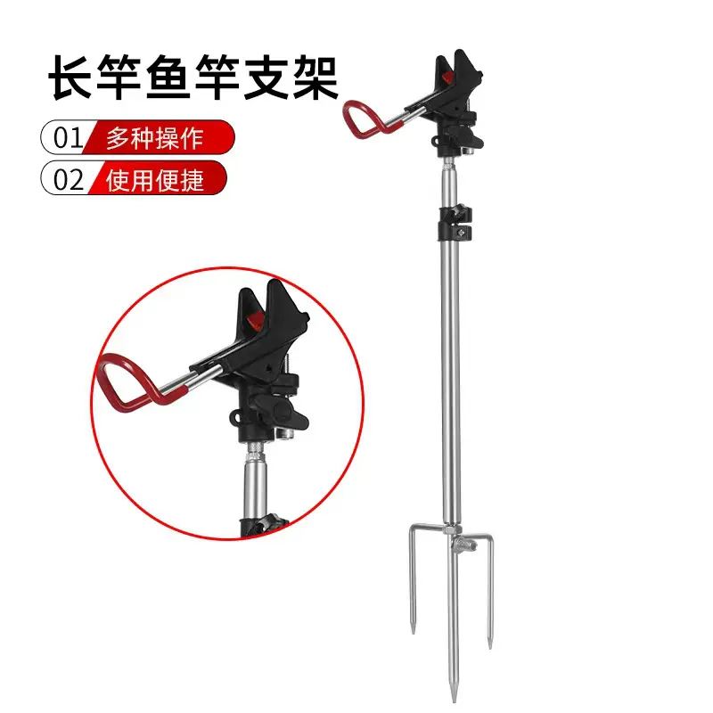钓鱼支架万向调节灯架插杆夜钓灯手竿海竿两用万向鱼杆长竿支架