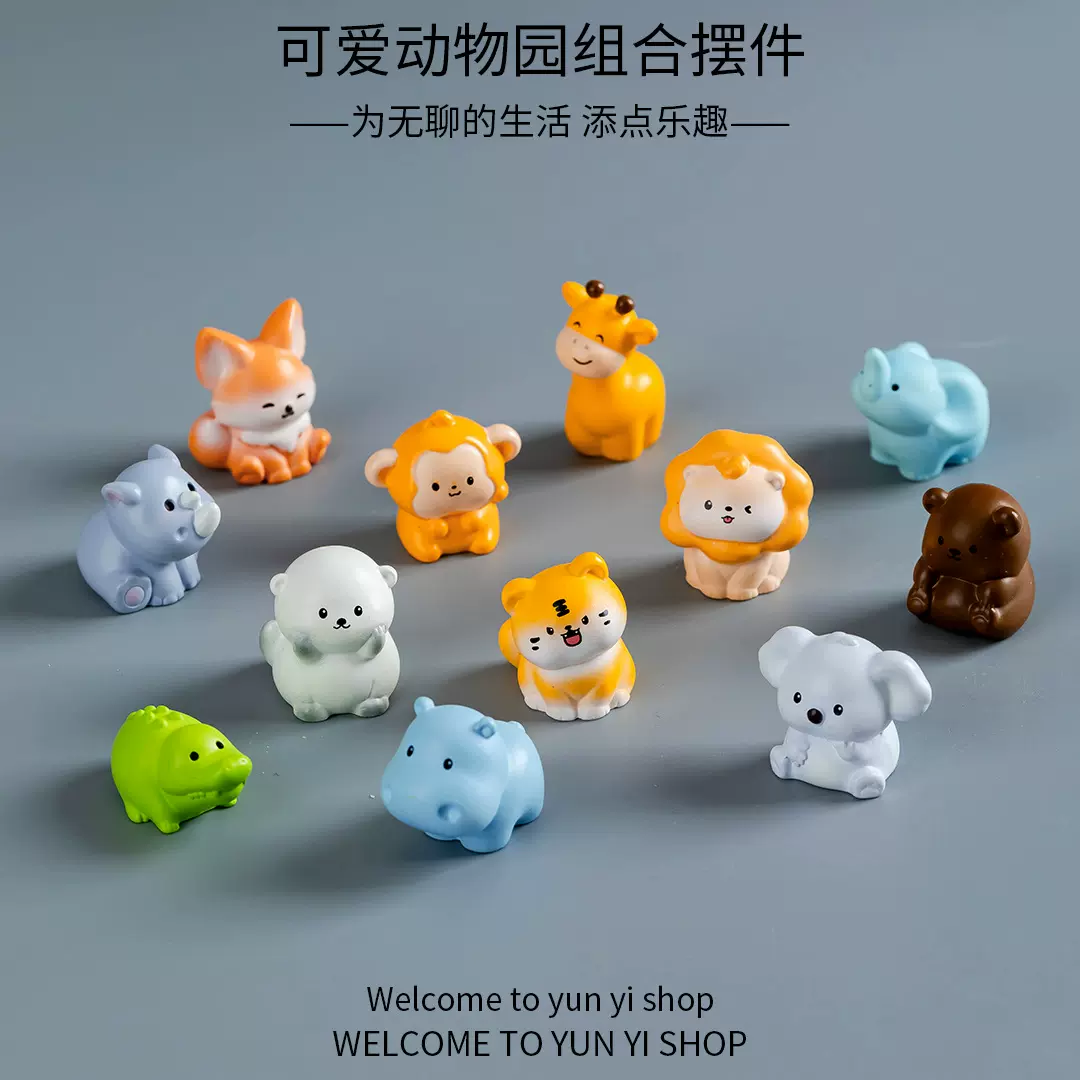 苔藓微景观创意森林动物园摆件小兔子老虎公仔装饰品diy树脂摆件